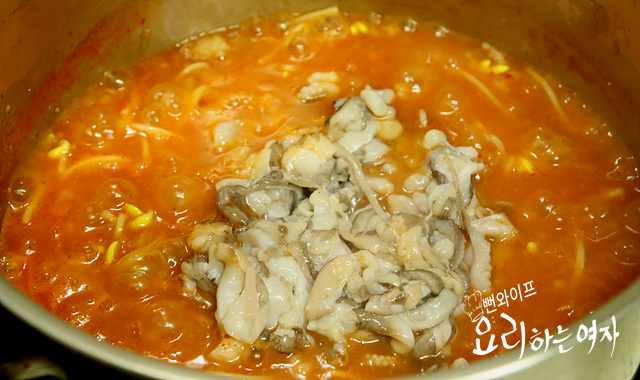 Simmer — step photo 2