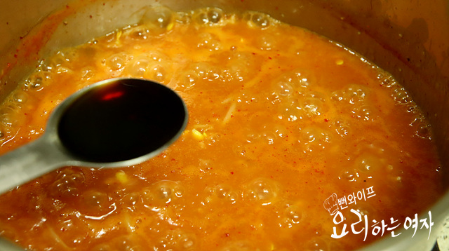 Simmer — step photo 1