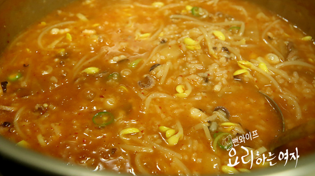 Simmer — step photo 3