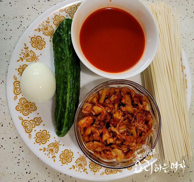 材料の準備 — 手順の写真