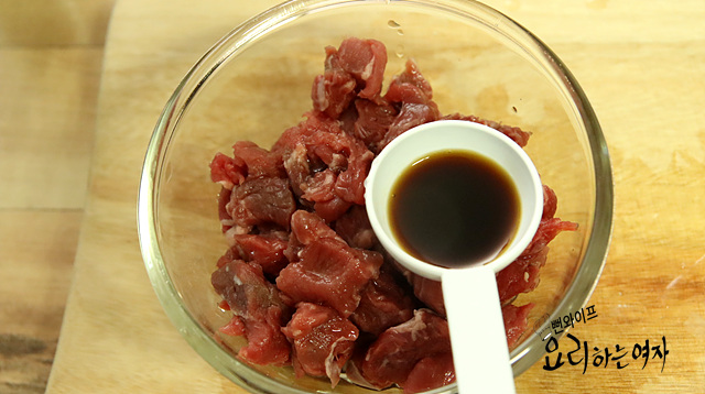 材料の準備 — 手順の写真 2