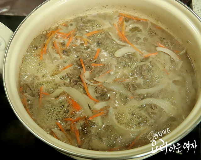 Simmer — step photo 2