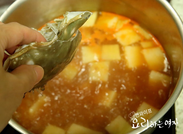 Simmer — step photo 1