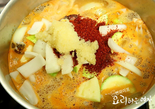 Simmer — step photo 3