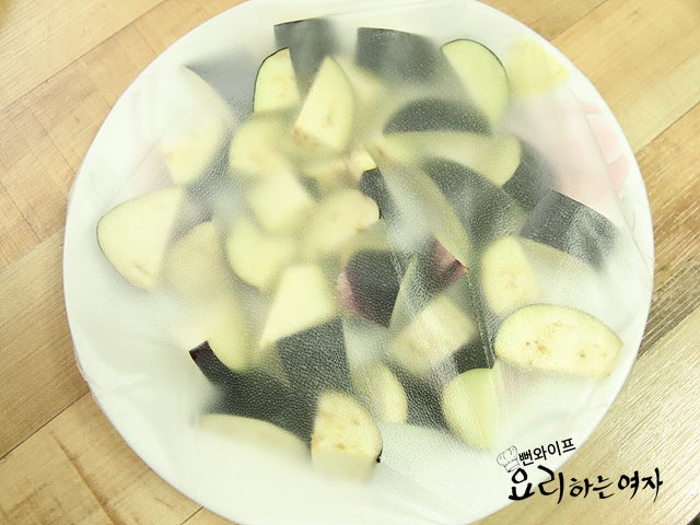 Parcook the eggplant — step photo 1