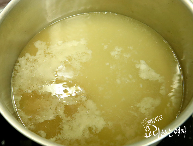 Simmer — step photo 1