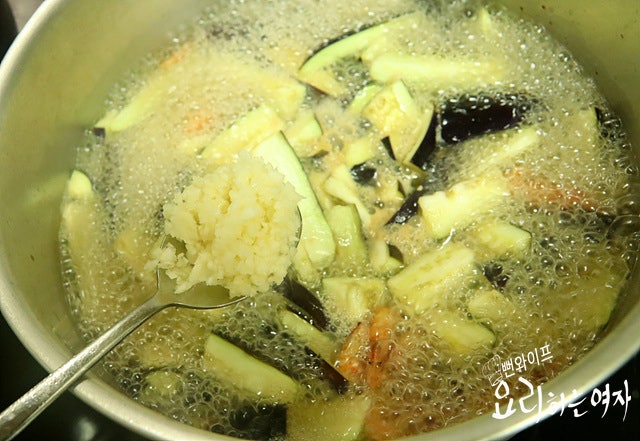 Simmer — step photo 3