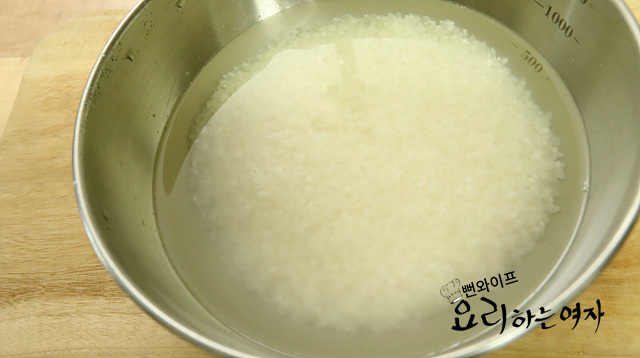 Soak the rice — step photo 1