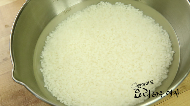 Soak the rice — step photo 2