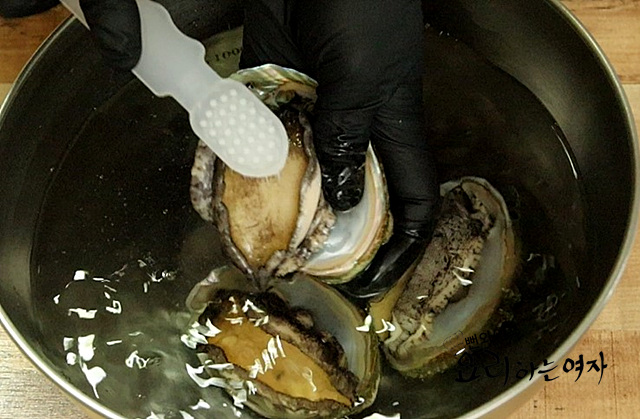 Clean the abalone — step photo 1