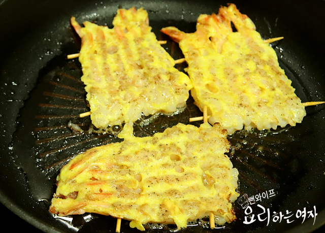 エビのジョンを焼く — 手順の写真 4