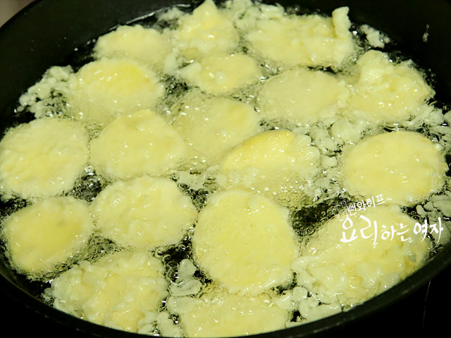 Fry — step photo 1