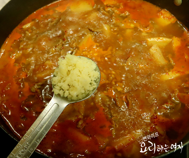 Simmer — step photo 1
