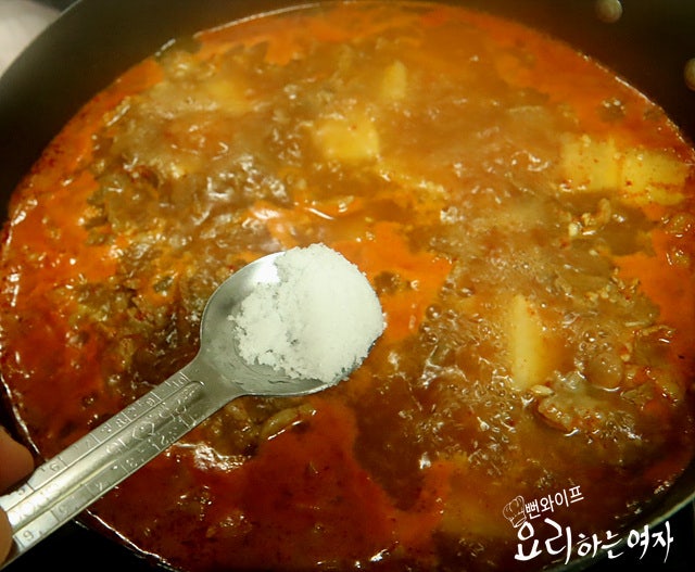 Simmer — step photo 2