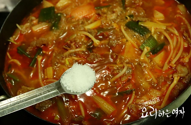 Simmer — step photo 2