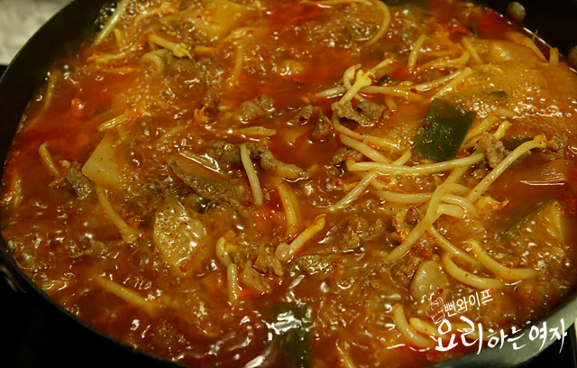 Simmer — step photo