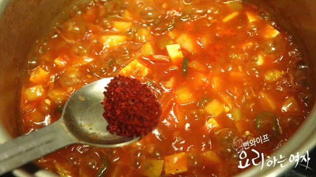 Boil — step photo 3