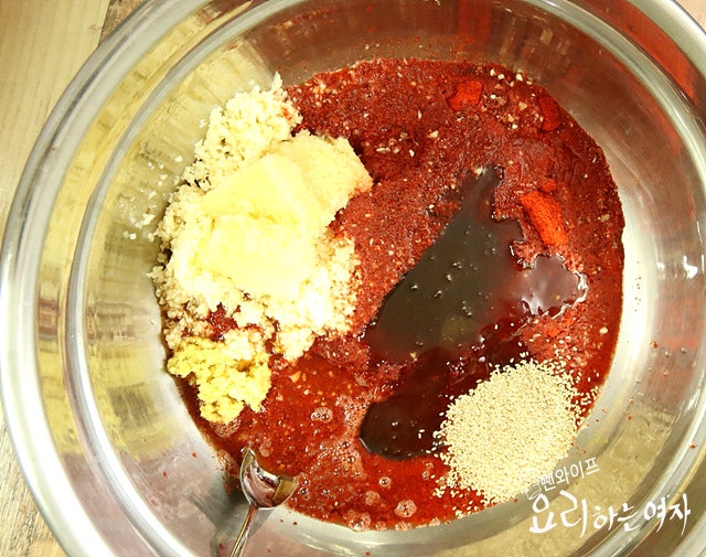Make the seasoning — step photo 1