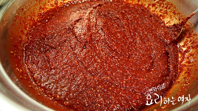 Make the seasoning — step photo 2
