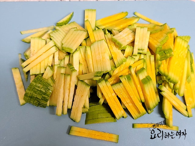 材料を切る — 手順の写真 1