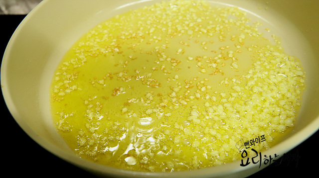 Infuse the parsley oil — step photo 2
