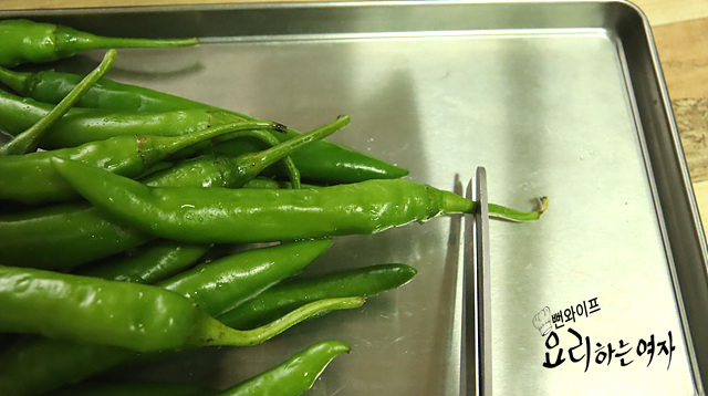 Trim the ingredients — step photo 1
