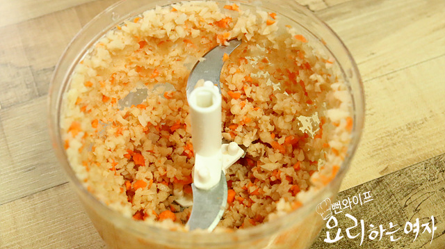 Chop the ingredients — step photo 2