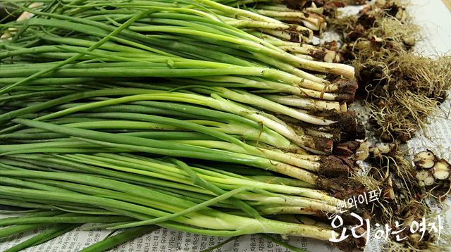 Trim the scallions — step photo 2