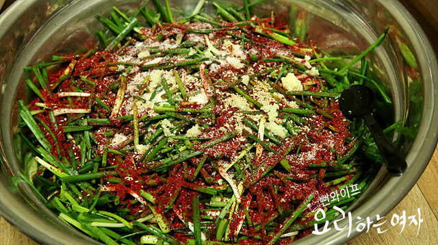 Add seasoning — step photo 1
