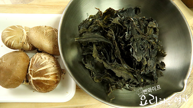 Prepare the ingredients — step photo