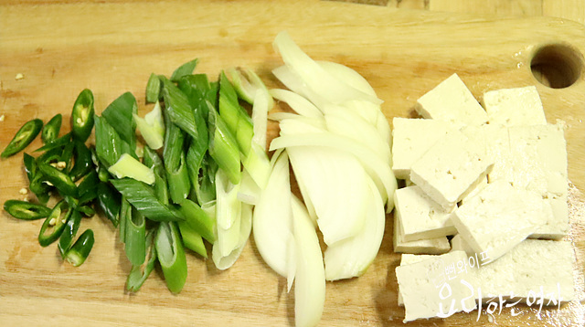 Slice the ingredients — step photo 2
