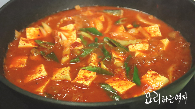 Simmer — step photo 3