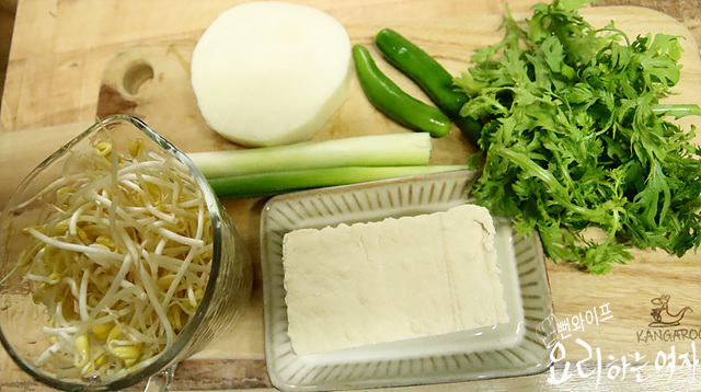 Prepare the ingredients — step photo 2