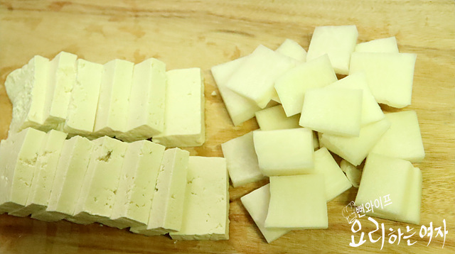 Cut the vegetables — step photo 1