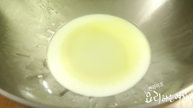 Extract the ginger juice — step photo 2