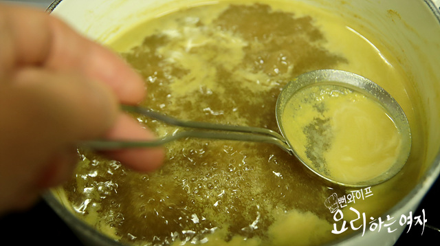 Simmer — step photo 2