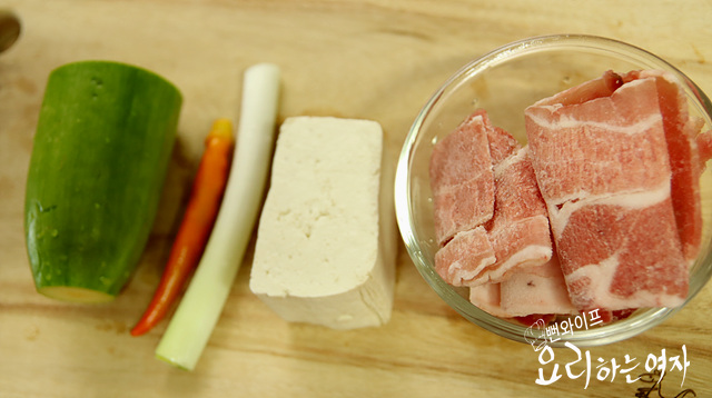 Prepare the ingredients — step photo