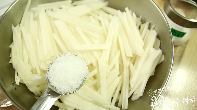 Salt the radish — step photo 1