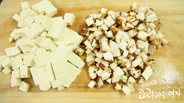 Chop the ingredients — step photo 1