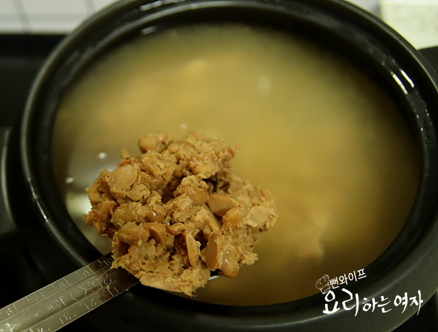 Simmer — step photo 1