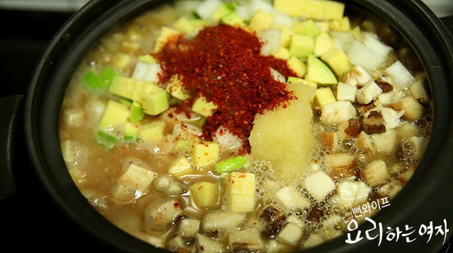 Simmer — step photo 2