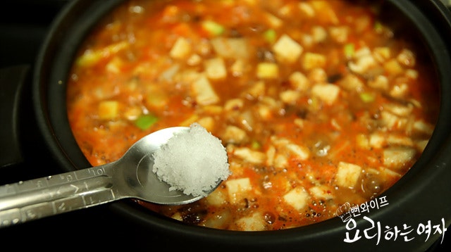 Simmer — step photo 1