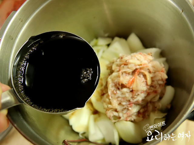 Blend the radish and onion — step photo 1