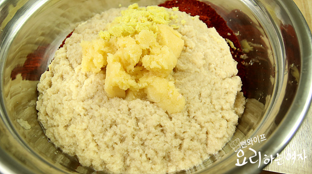 Make the gimjang kimchi seasoning — step photo 1