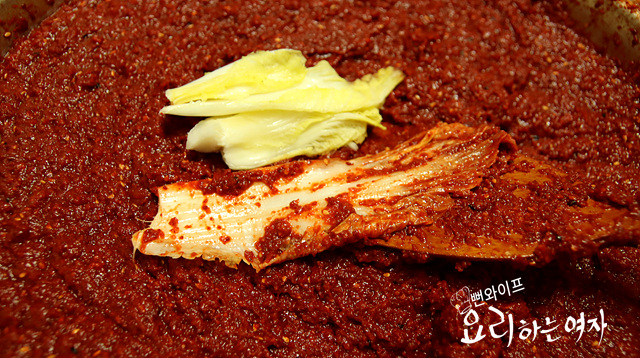 Make the gimjang kimchi seasoning — step photo
