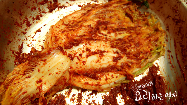 Spread the kimchi seasoning — step photo 2