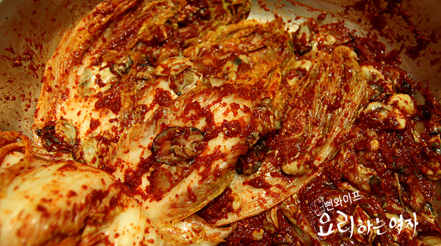 Spread the kimchi seasoning — step photo 2