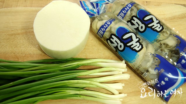 Prepare the ingredients — step photo