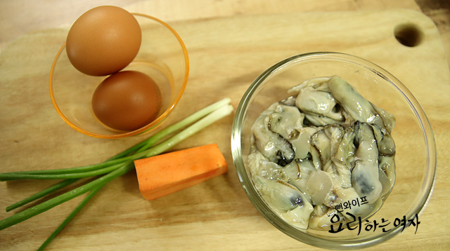 Prep the ingredients — step photo 1