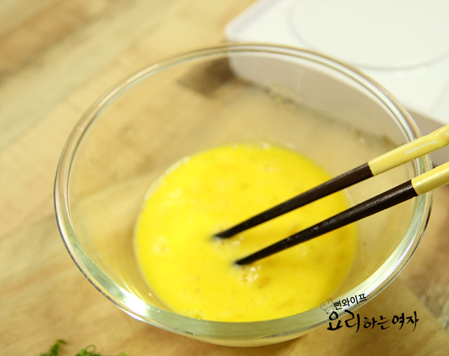 Make the egg wash — step photo 1